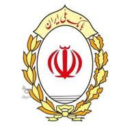 فروش امتیاز وام بانک ملی طرح مهربانی