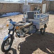 موتور سه چرخ