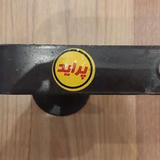 قفل پدال ضد سرقت انواع پراید