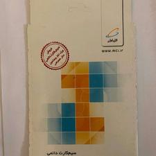 0911-2009-249 صفر