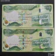 دینار فروشی