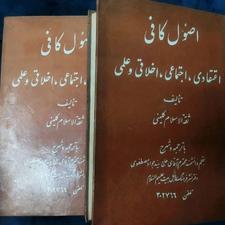 کتاب های مذهبی