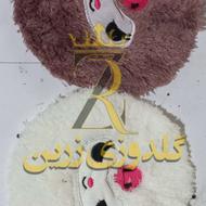 خدمات گلدوزی زرین