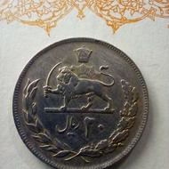 سکه پهلوی قدیمی