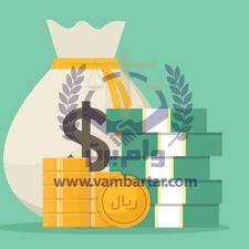 وام راحت و آسان