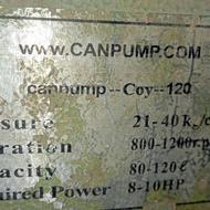 پمپ سمپاش 120 بار اصل تایوانی 3 شیر و بال 10متری