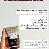 وسایل ارایشی بهداشتی برندلدرا