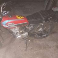 موتور مزایده سالم