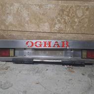 سپر عقب ایسوزو 5،200 یخچالی استیل