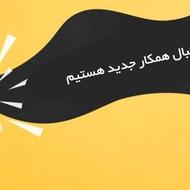 استخدام منشی