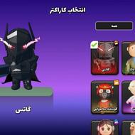 اکانت بازی انیمال راش