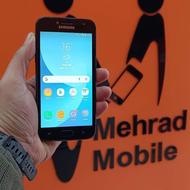 Samsung J5 prime 4G