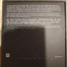 ایفون12پرومکس256پلمب