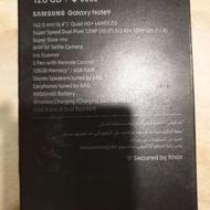 سامسونگ نوت9اکبند پلمب