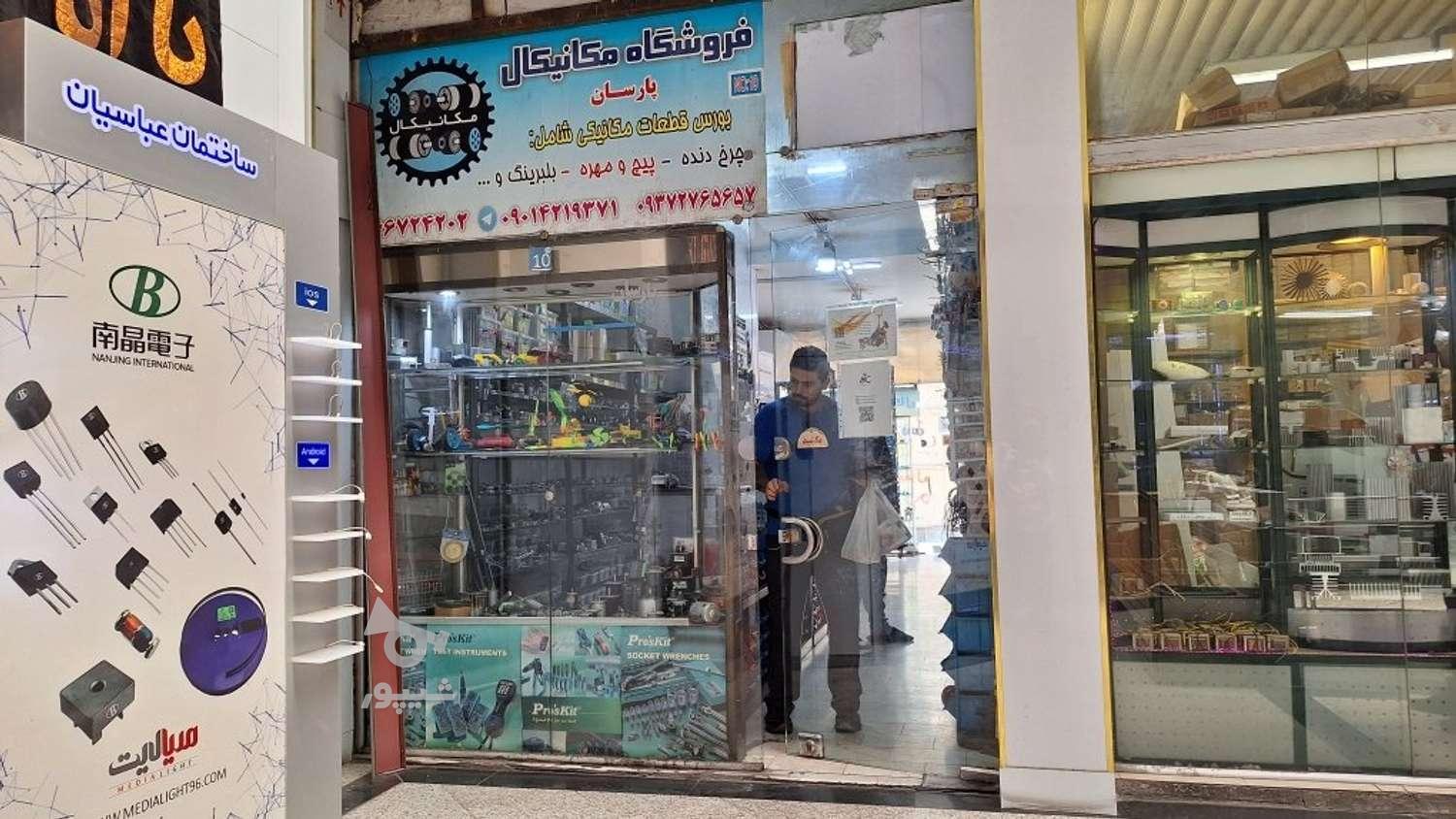 کارگر و انباردار - undefined