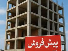 پیش فروش آپارتمان تک واحده 112 متری در شهرک امام بناب در شیپور