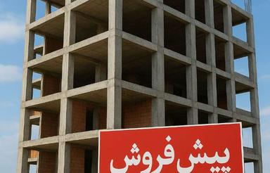 پیش فروش آپارتمان تک واحده 112 متری در شهرک امام بناب