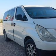 ون هایس گشت جزیره VIp