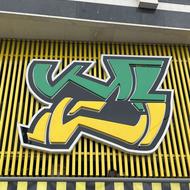 استخدام کانترکار فست فود