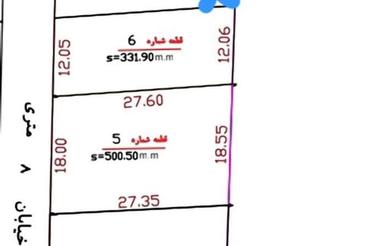 زمین332 متری بر کوچه 8 متری با موقعیت عالی