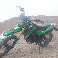 تریل فلات250