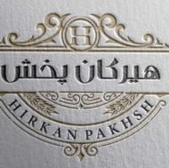 استخدام راننده با ماشین نیسان