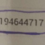 سیم کارت صفر آکبند همراه اول 0919.46.44.717