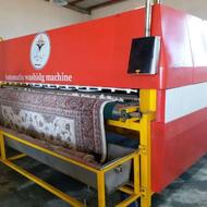 قالیشویی تمام اتومات فرشینو