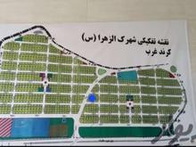 زمین مسکونی در شیپور