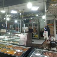 استخدام صندوقدار