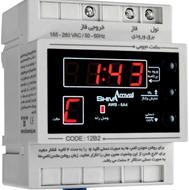 ساعت نجومی شیوا امواج