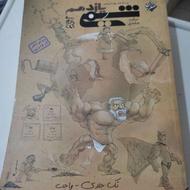 فوری فوری کتاب تست مبتکران شیمی یازدهم