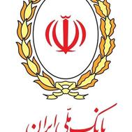 وام 300میلیونی مهربانی