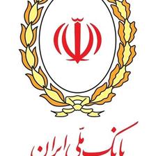 وام 300میلیونی مهربانی