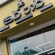 همکار حرفهایی یا نیمه حرفهایی برای آرایشگاه