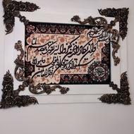 تابلو فرش وان یکاد بزرگ نو و سالم