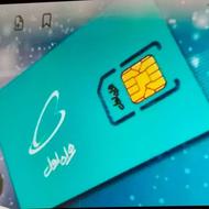 خط رند خشک 09185185912