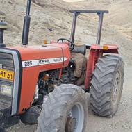 تراکتور 285