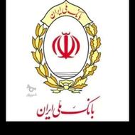 115 امتیاز 12 ماهه ولی 2درصد مهربانی بانک ملی