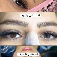 اکستنشن مژه کلاسیک ، اسپایکی ، والیوم