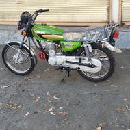 رهرو تمام فابریک