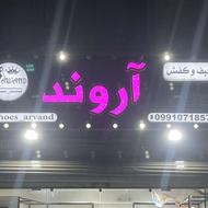 تابلو مغازه