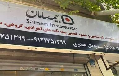 مغازه40متری.ملکیت.تهران بر اصلی.معاوضه