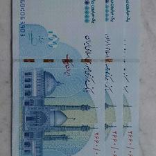 3 تا پول 100 تومنی با سریال پیوسته