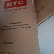 کارتن یخچال دو قلو آر تی سی