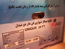 پکیج یونیک دو مبدل آکبند در شیپور