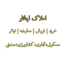 95متر/سعادت/یکساله