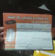 111 خانگی بی رنگ منبع زابلی برف پاک کن استیل اینه استیل