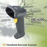 بارکد خوان میندو