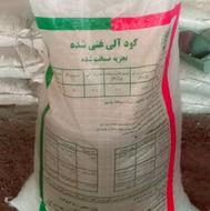 کود کامل گلشن دزفول